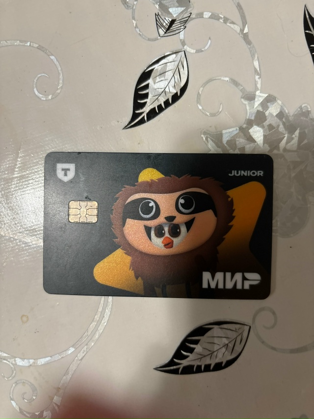 Найдена карта в Совхозе