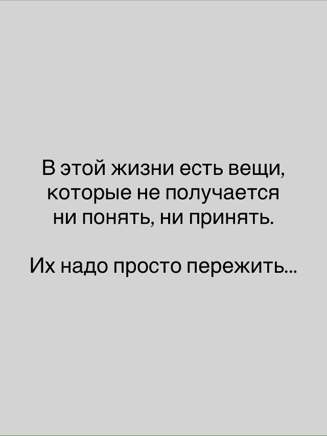 Это женское уменье,
Словно тыщу лет назад,
Странно и од?...