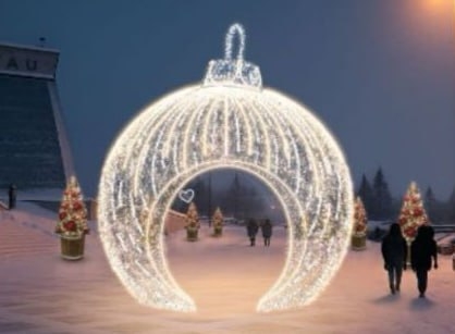 🌻 Мэрия Уфы закупит новогодние игрушки у исправитель?...