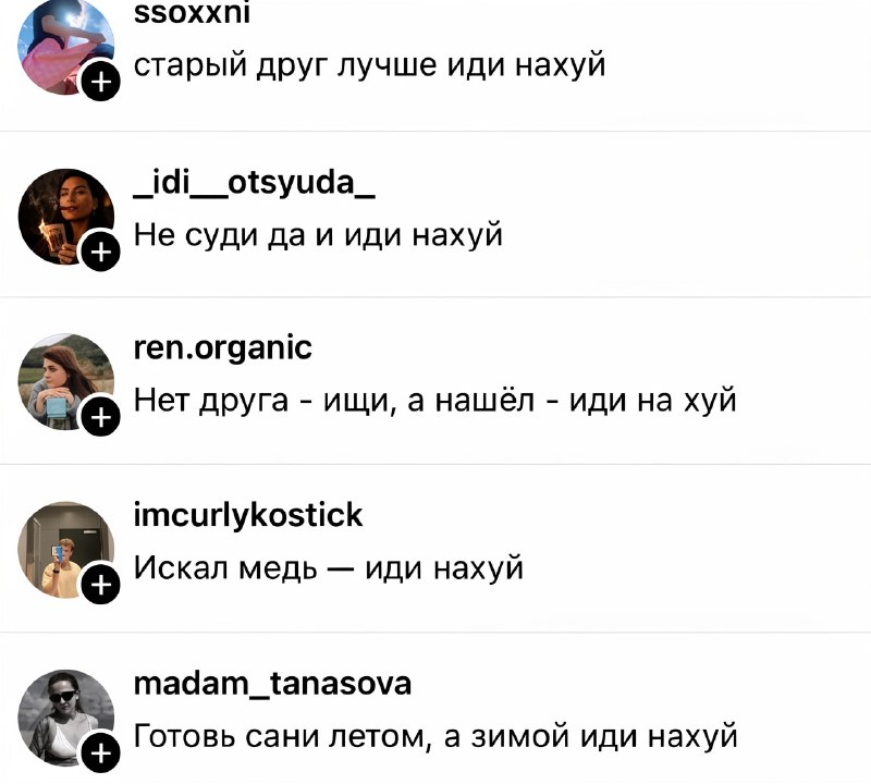 Россияне добавили новую деталь в популярные пословицы и поговорки — и получился настоящий шедевр