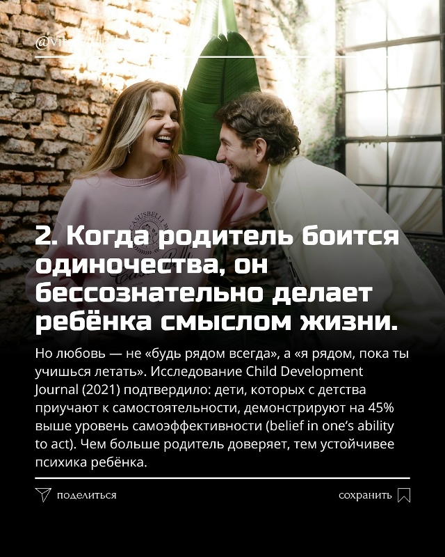 Именно так🙏