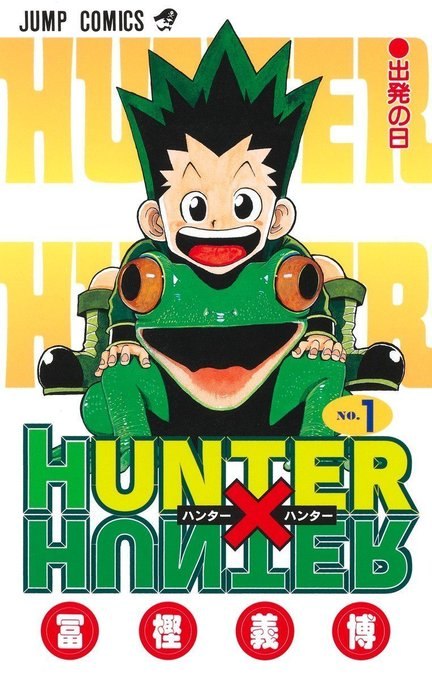 ⚡«HxH» на данный момент имеет 11 готовых рукописей до главы 421, ожидающих публикации!
Последние об