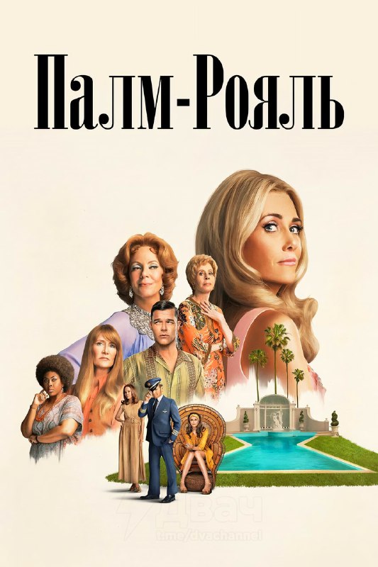 В Интернете выбрали 5 самых интересных и популярных сериалов, на которые точно стоит обратить вниман