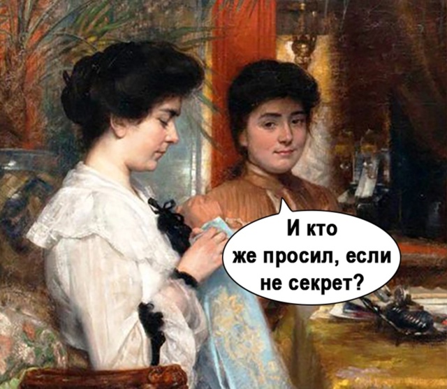 Когда тебе немного за 30