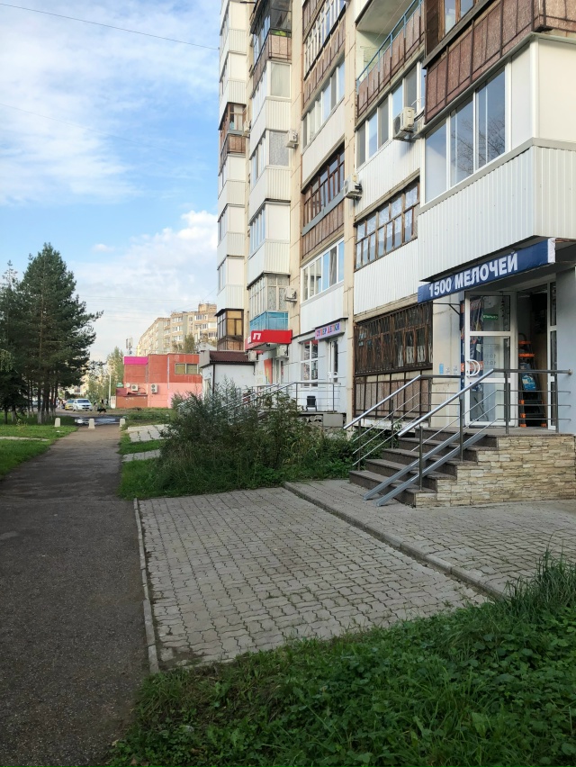Хозяйственный магазин «1500 мелочей»🎉
В ассортименте:
...