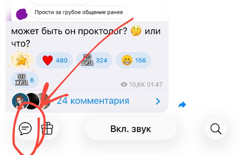сегодня весенняя амнистия.
если вы когда-то нарушили правила, и вас забанили в комментах, но вы хо