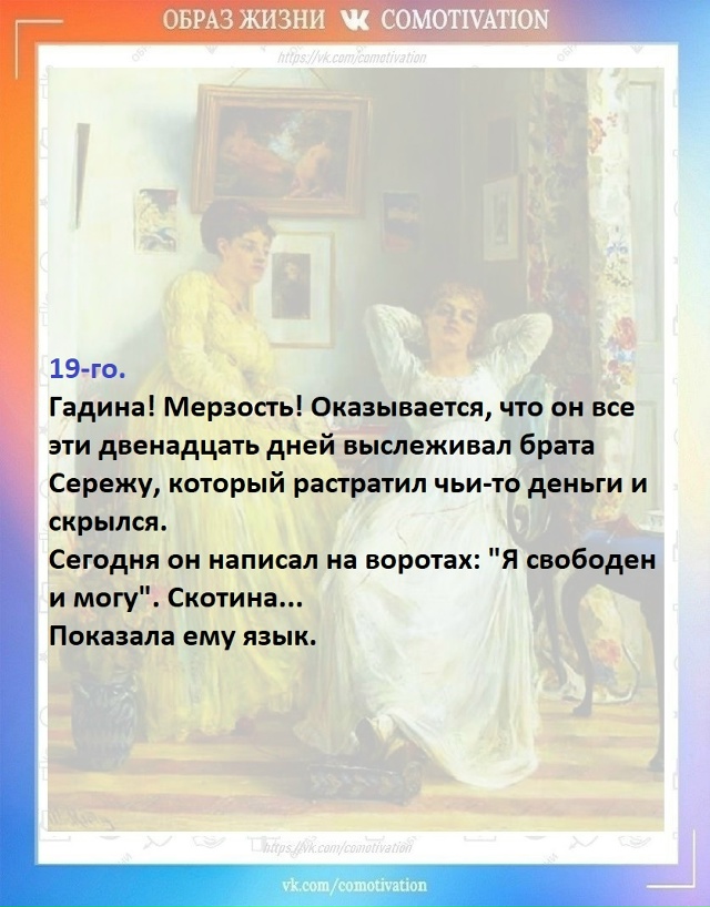 Финал — сплошная «драма». 😀