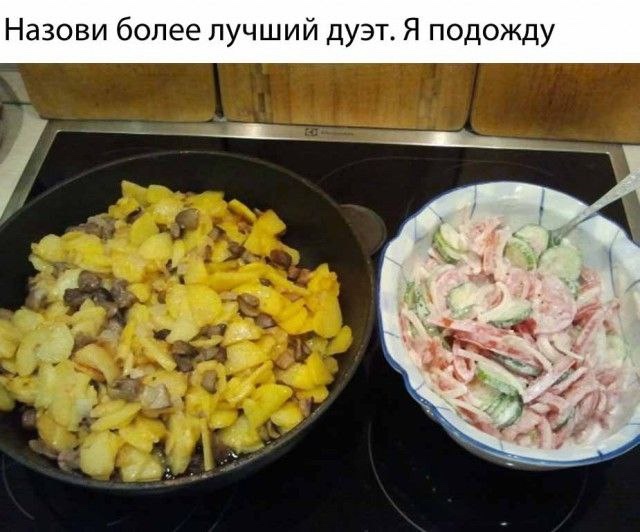 🤤Сегодня отмечается День вкусной еды.
Вы знаете, что ?...