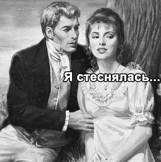 Очень скромная потому-что)