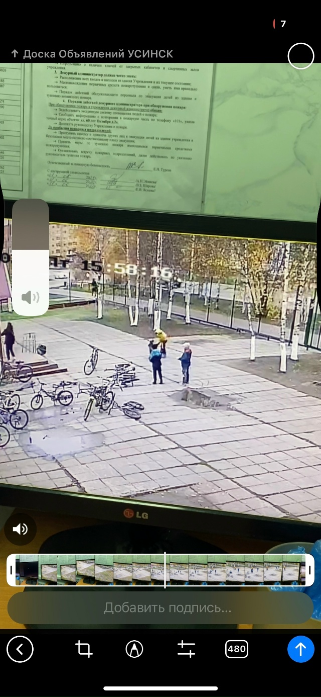 Сегодня в 16:58 были украдены 2 самоката с территории КСК,...