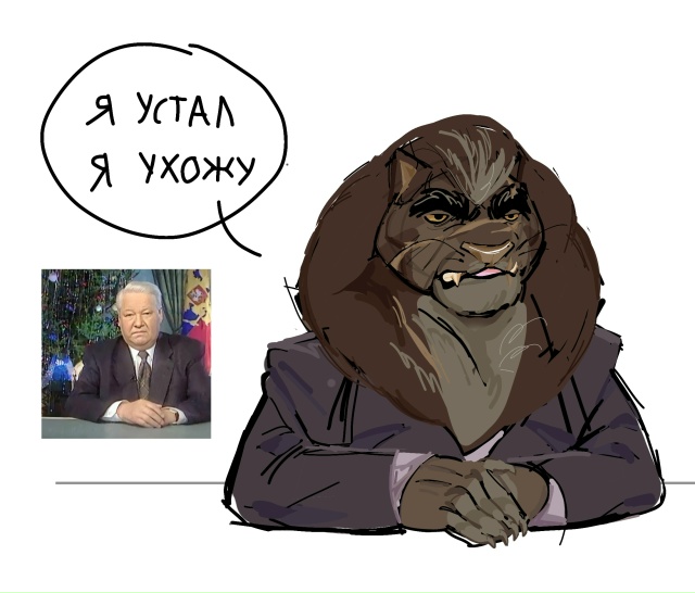 Кого-то он мне напоминает...
© [id719341375|Hahasigmasol]
#KV_ZZ_ART