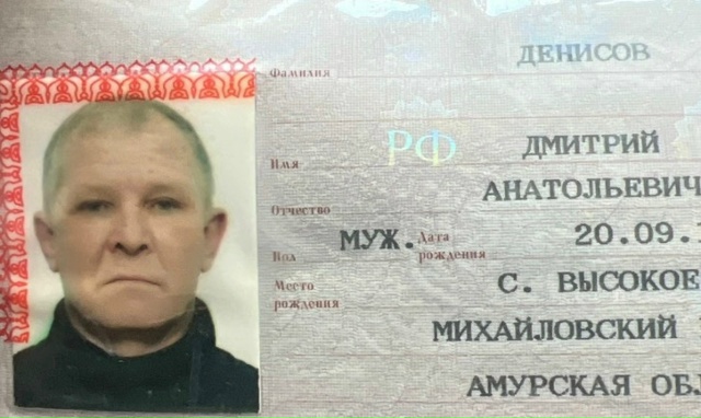 Найден паспорт ,ДЕНИСОВ ДМИТРИЙ АНАТОЛЬЕВИЧ .тел.для с?...