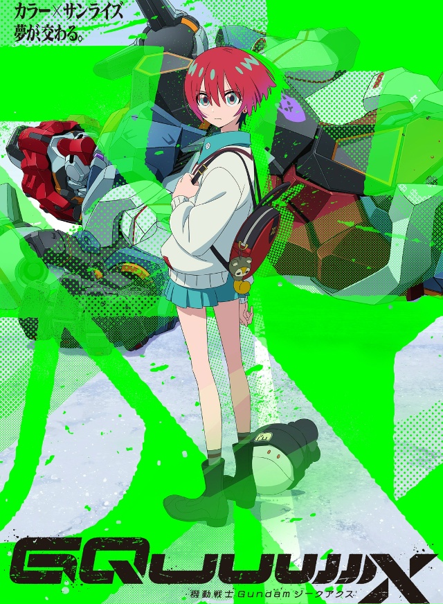 🏆 Популярный японский журнал для анимешников Newtype наз...