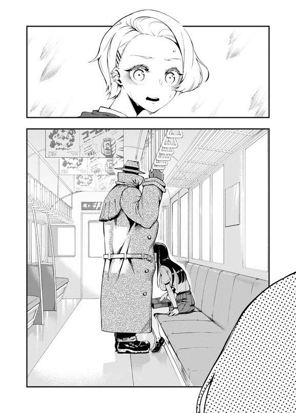 Что тут вообще происходит?