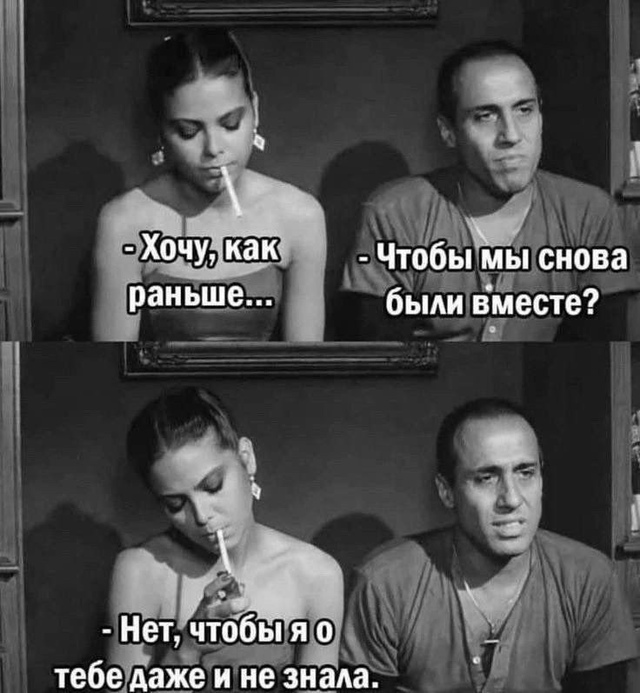 Эх, столько нервов можно было бы сохранить😅