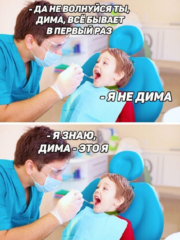 4-летний ребёнок впал в кому после посещения стоматолога в Подмосковье.
Пацану лечили зубы под общ