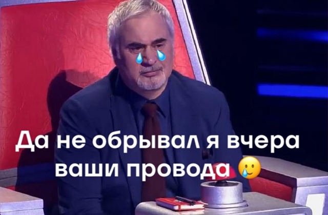 О вчерашнем отключении света 😂