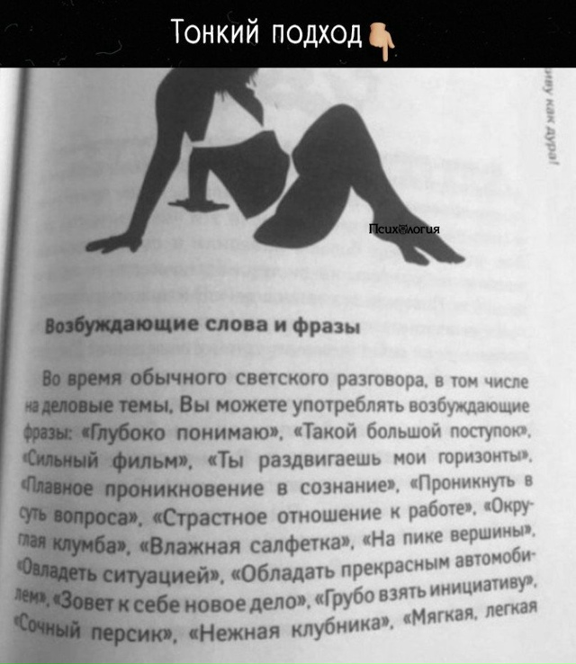 Эти фразы уже не будут прежними ?