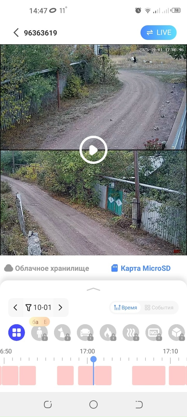 Житель ул.Восточной,не сбуду говорить пока номер дома,?...