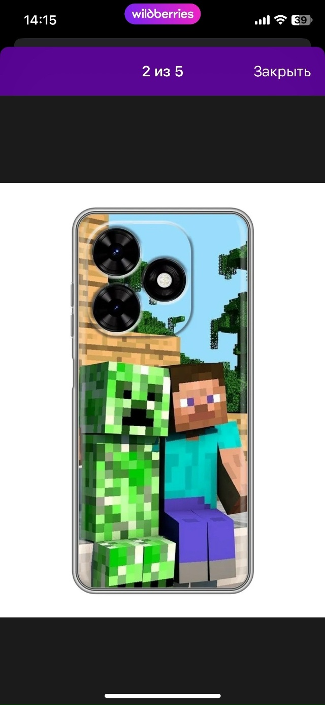 утерян телефон в чехле на территории первой школы. Ано?...