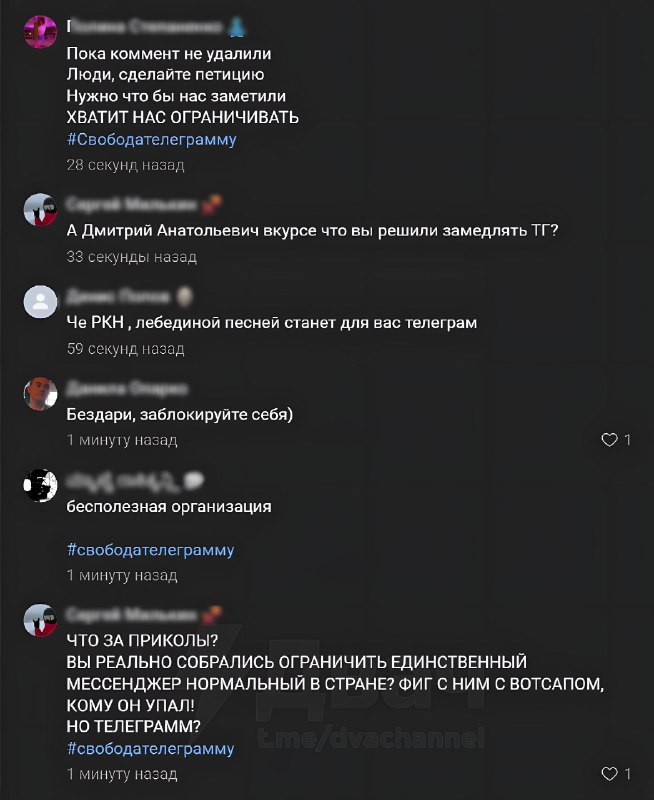 ⚡️⚡️⚡️Роскомнадзор начал замедлять работу Telegram в России: источники РБК в IT-сфере и ведомствах р