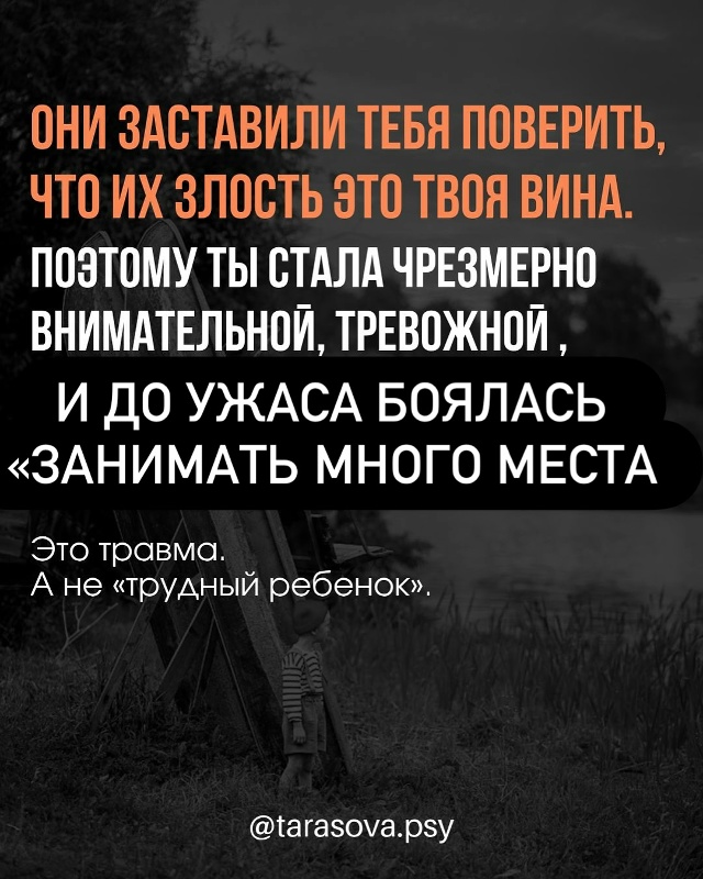 Какие вещи в детстве вы считали нормой, а когда выросли...