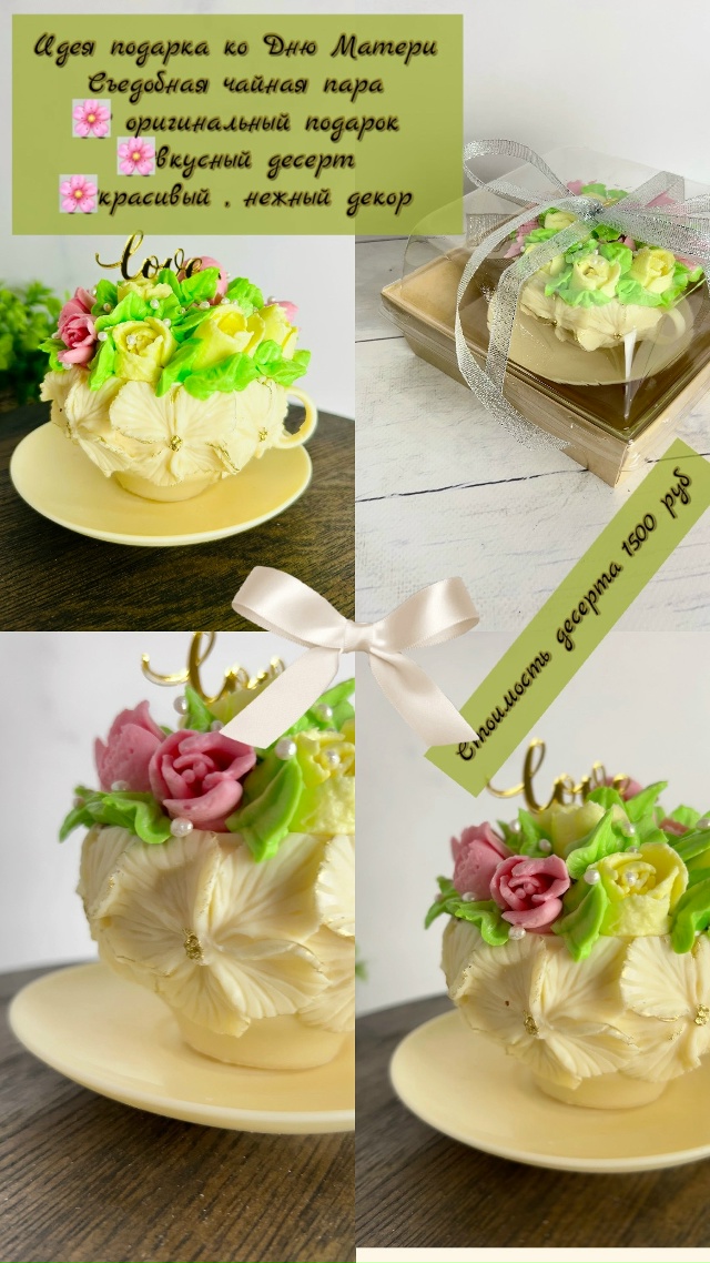 Мамы – это воплощение любви, заботы и бесконечного теп...