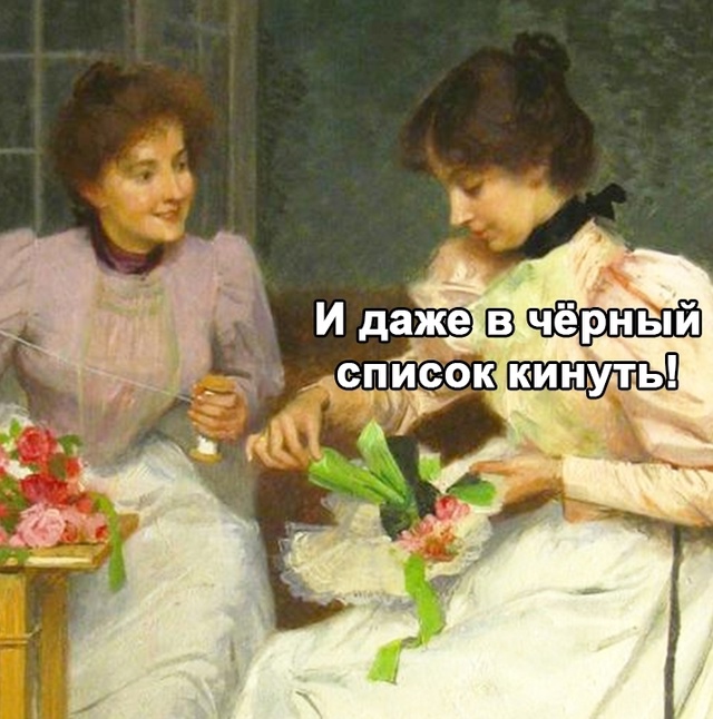 Почему они так делают? 🤣
