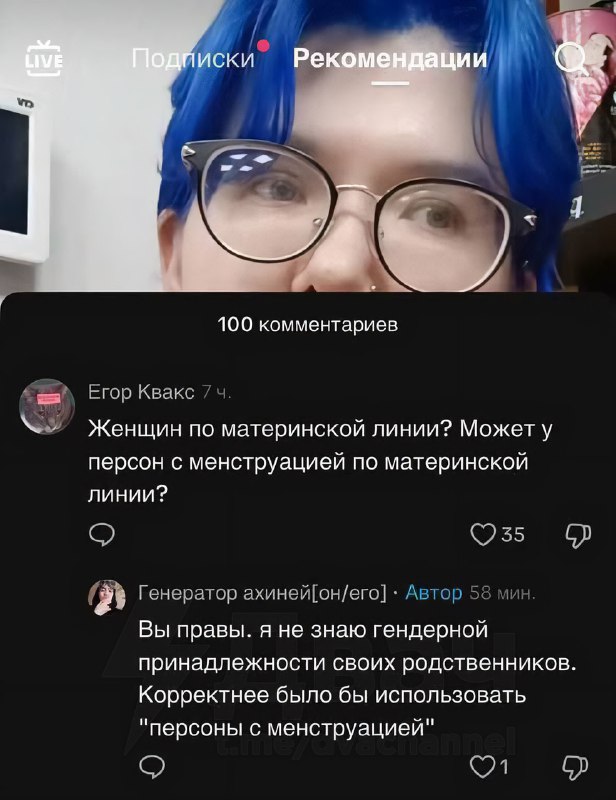 В тиктоке всё стабильно