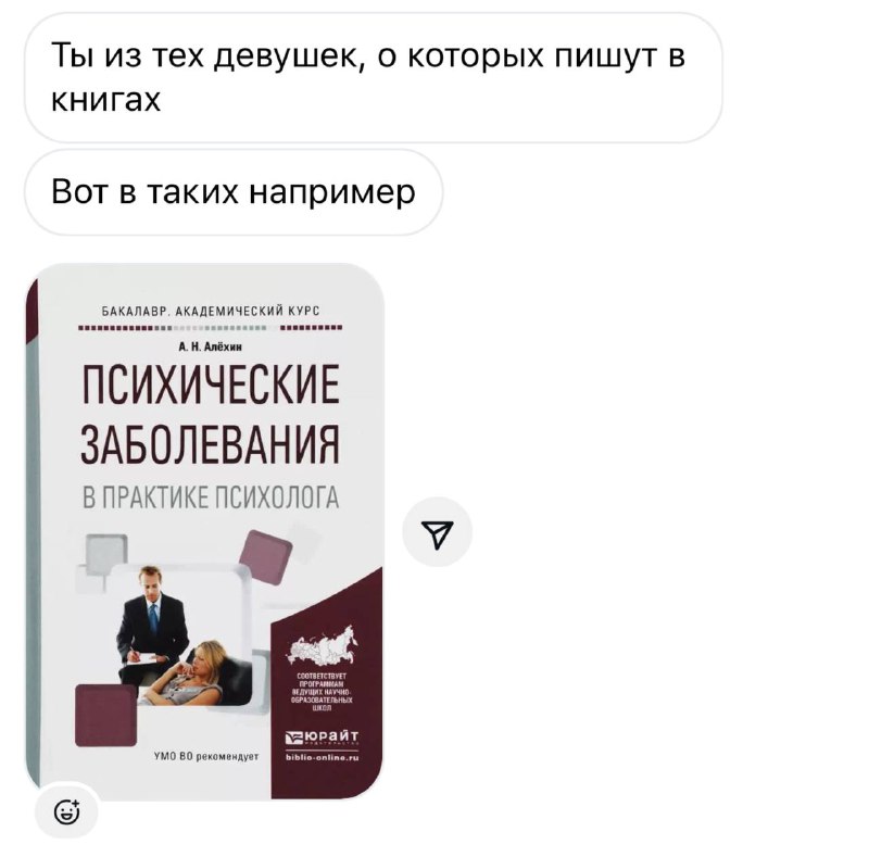мммм пасибки