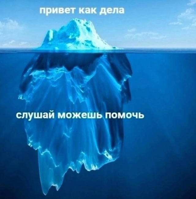 Когда приходит сообщение от человека, с которым давно ?...