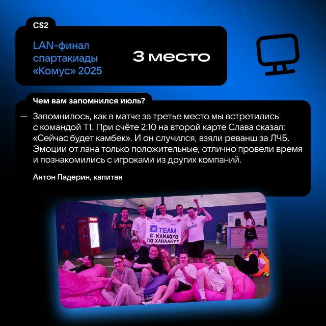 Жаркий июль для спортсменов — не повод уходить на сиес...