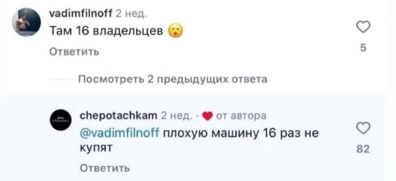 когда он спросил, сколько у тебя было до него