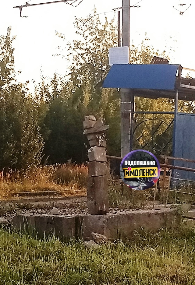 Новый арт-объект установлен в Заднепровском районе
По...
