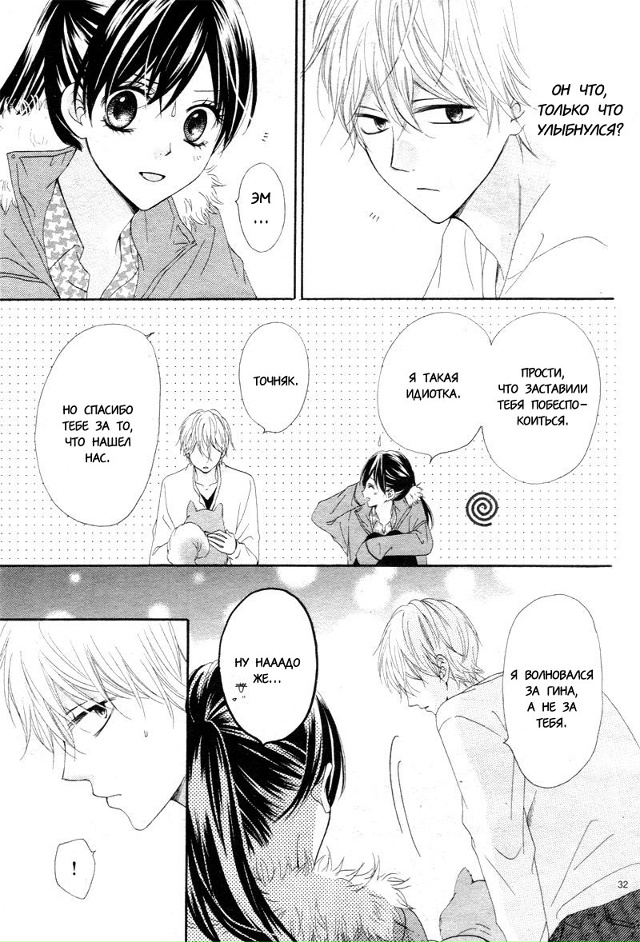 Подростковый дом