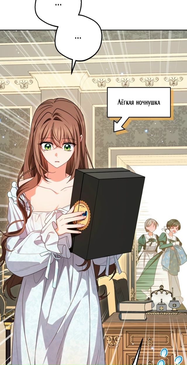 Злодейка стыдится быть любимой
Сладких снов 😘