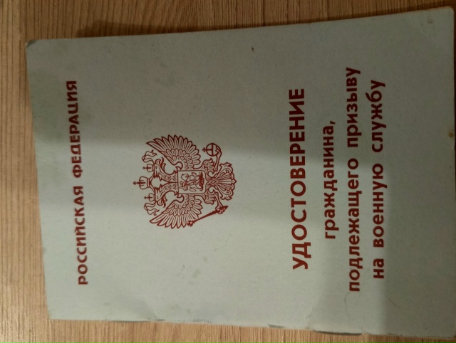 Здравствуйте возле Пятёрочки по улице Кирова было най?...