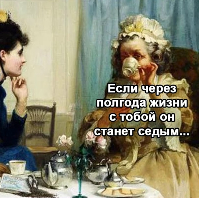 Мама как обычно права