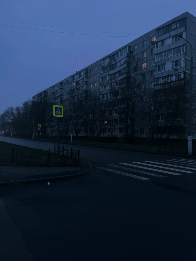 Хорошего вечера, город!)