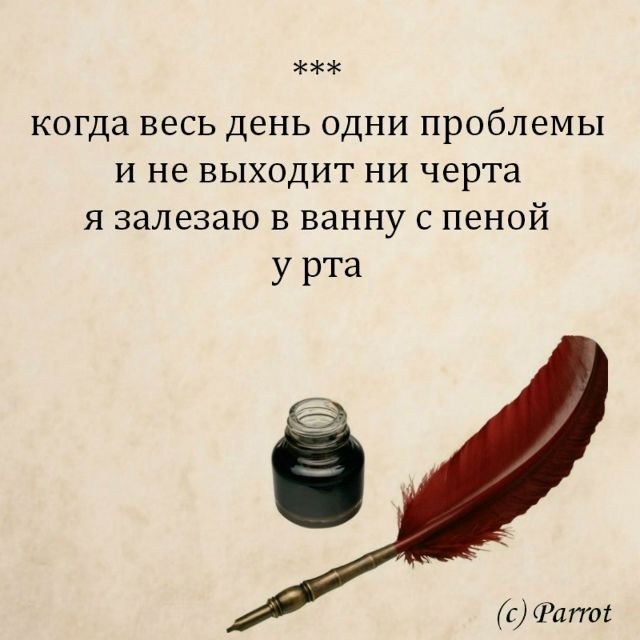Добавляем свои стишки на злобу дня