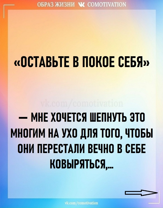 Спокойствие