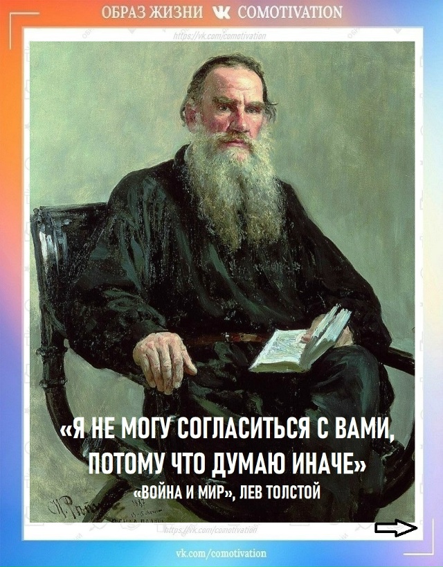 Воспользуйтесь возможностью