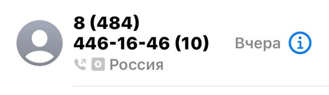 За две-три недели на подъезде дома появилось данное об?...