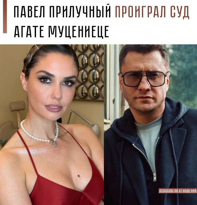 ❗ Затяжной судебный процесс между актёрами Агатой Муц...