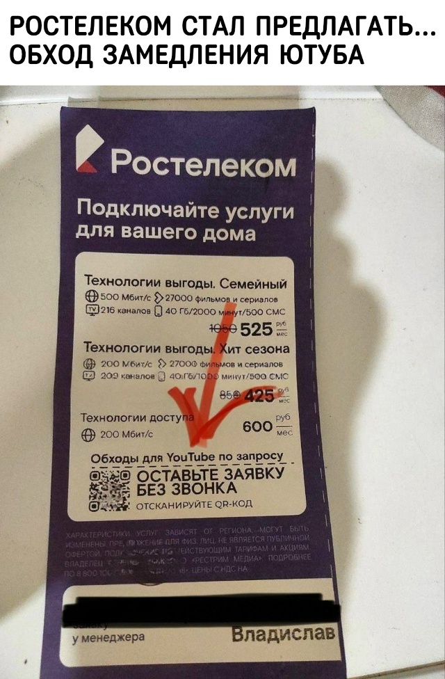 Как же легко починить устаревшие сервера.