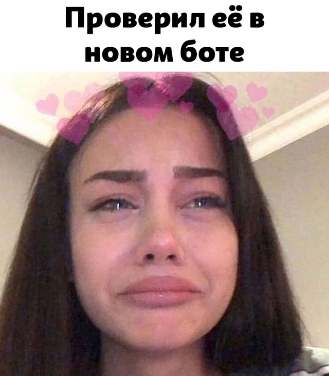 Проверь и ты 👇