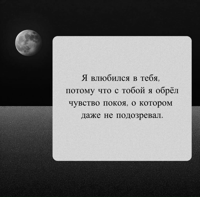 Самое ценное в отношениях