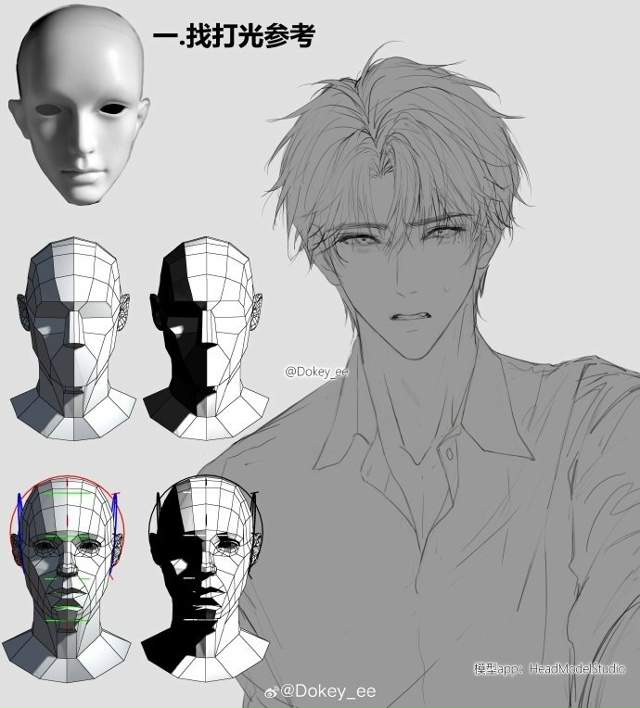 Светотень
Tutorial