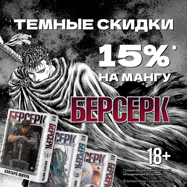 С ДНЕМ РОЖДЕНИЯ, ЛЕГЕНДА! ⚔
Сегодня мог бы праздноват...