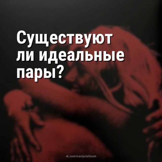 Идеального не существует в принципе😅